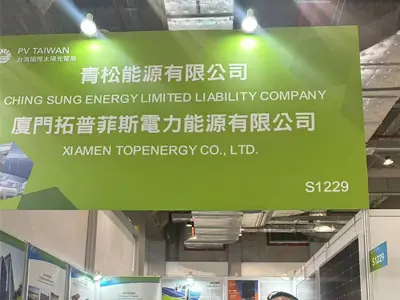 2024.10.2-10.4 Taiwan-utställning
