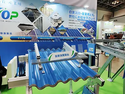 28 februari - 1 mars 2024 Japan fotovoltaisk utställning